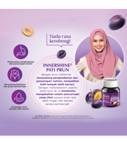 BRAND'S InnerShine Prune Essence 12s (42ml)