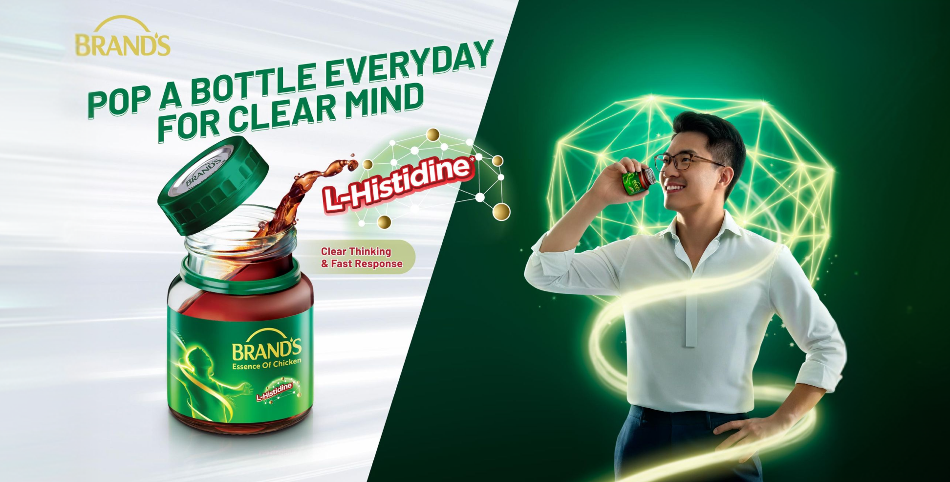 BRAND'S® Essence of Chicken